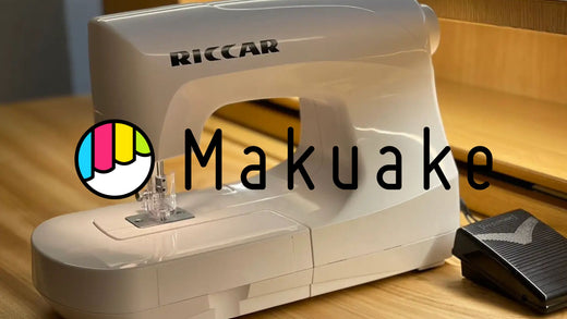 目標金額の931%達成!!株式会社NOEXCUSE、RICCAR(リッカー)ニードルパンチミシンのクラウドファンディングプロジェクトが盛況終了