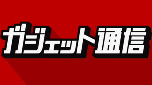 ガジェット通信にリッカーニードルパンチミシンが掲載