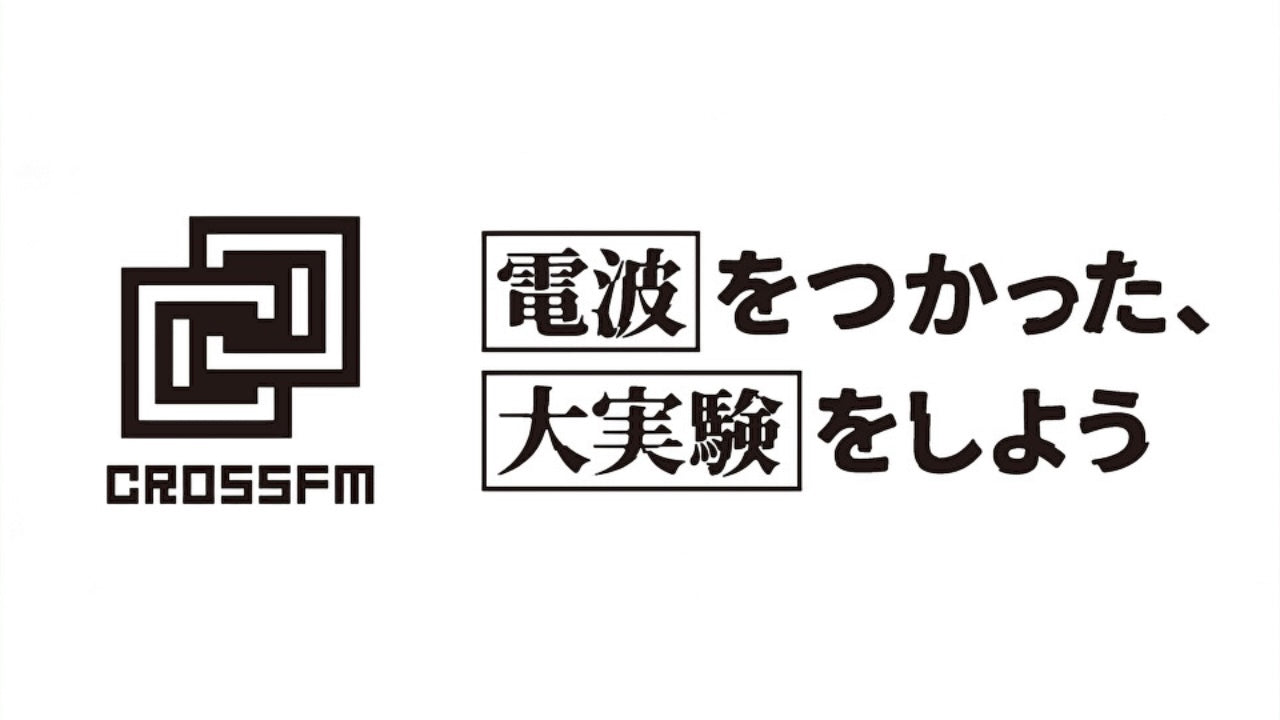 福岡CROSS FM「ウェルネスWAVE」に代表・桑原和寛が出演しました