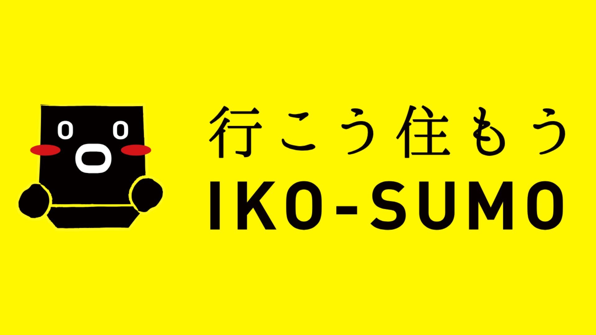 北九州市の地域メディア「IKO-SMO」にニードルパンチミシンが北九州市ふるさと納税返礼品採用について掲載頂きました